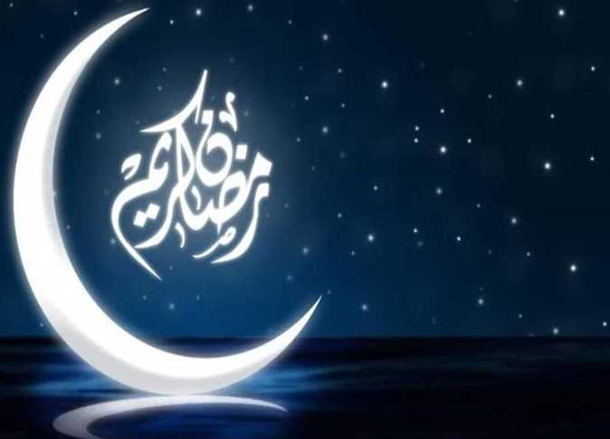  إمساكية رمضان الشرقية 