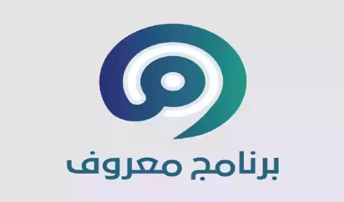 التحقق من توثيق الموقع في منصة معروف