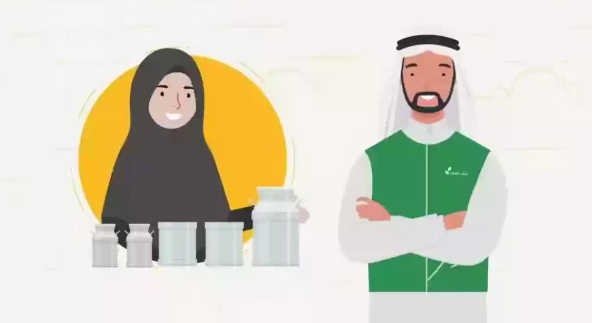 موعد نزول دعم ريف لشهر فبراير 