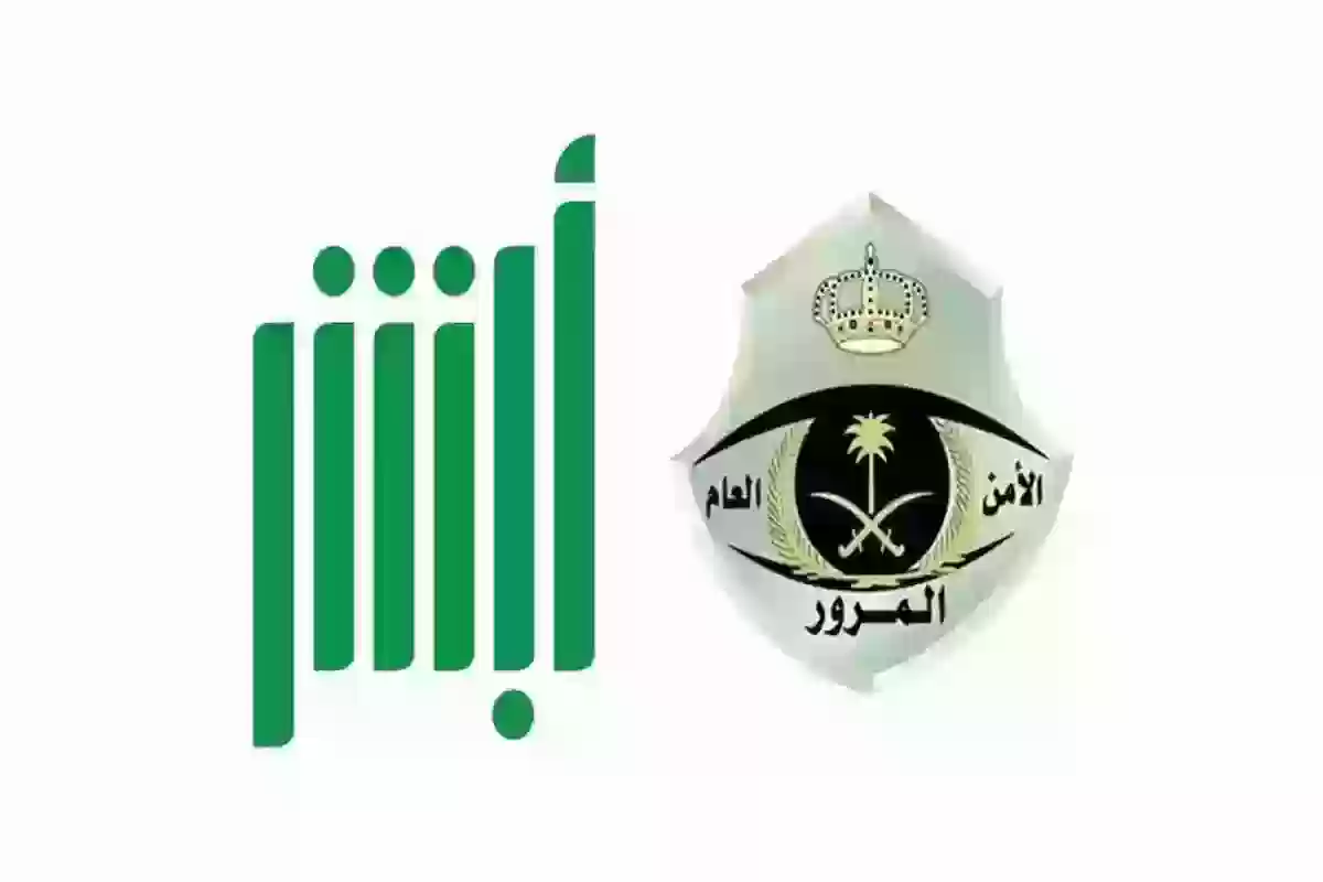 عبر ساهر | خطوات الاستعلام عن مخالفات اللوحات في السعودية وطريقة الاعتراض