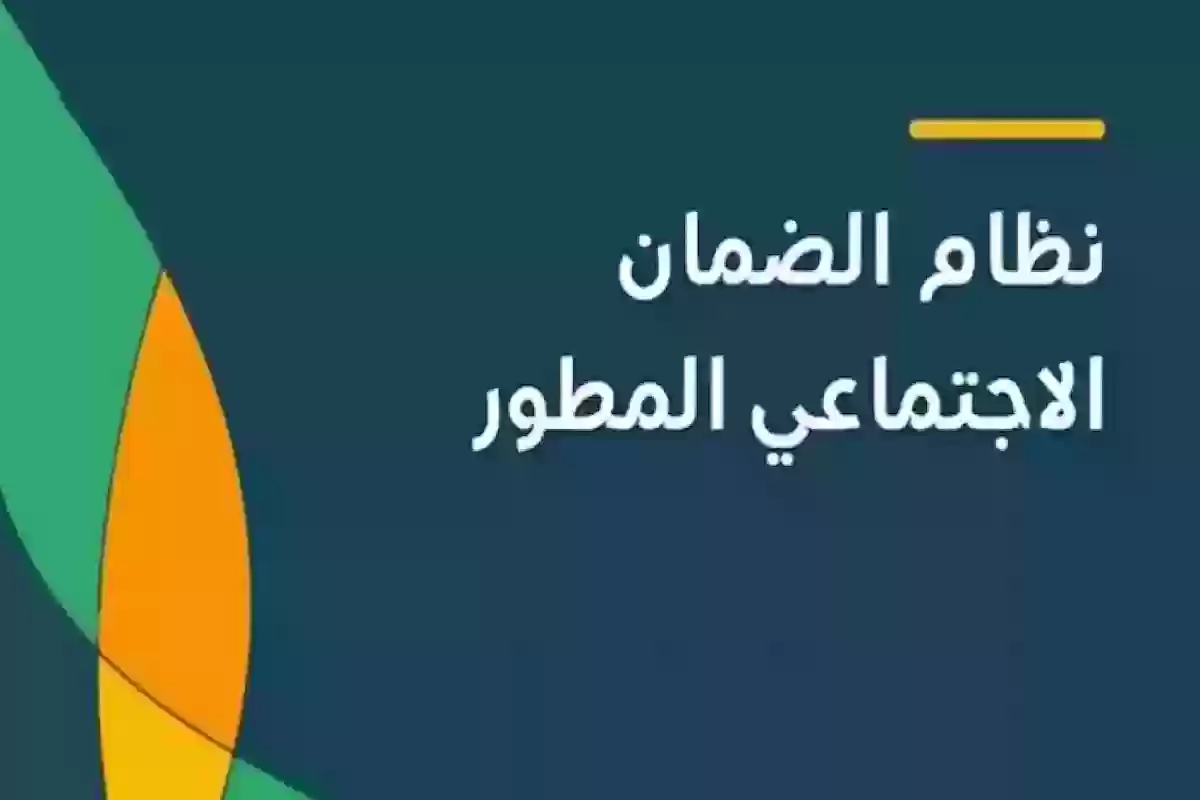 ما هي شروط تسجيل الزوجة في الضمان الاجتماعي؟ الموارد تُجيب