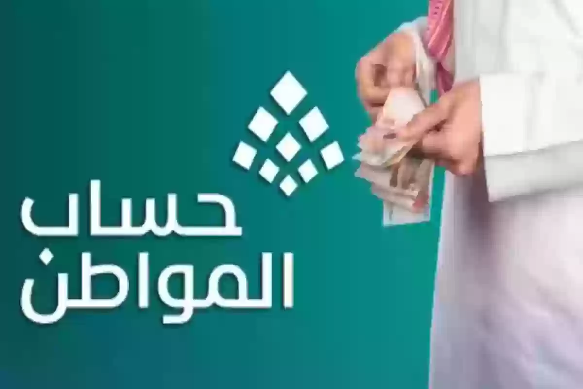 حقيقة موعد نزول دعم حساب المواطن لشهر أغسطس.. تعرف على التفاصيل