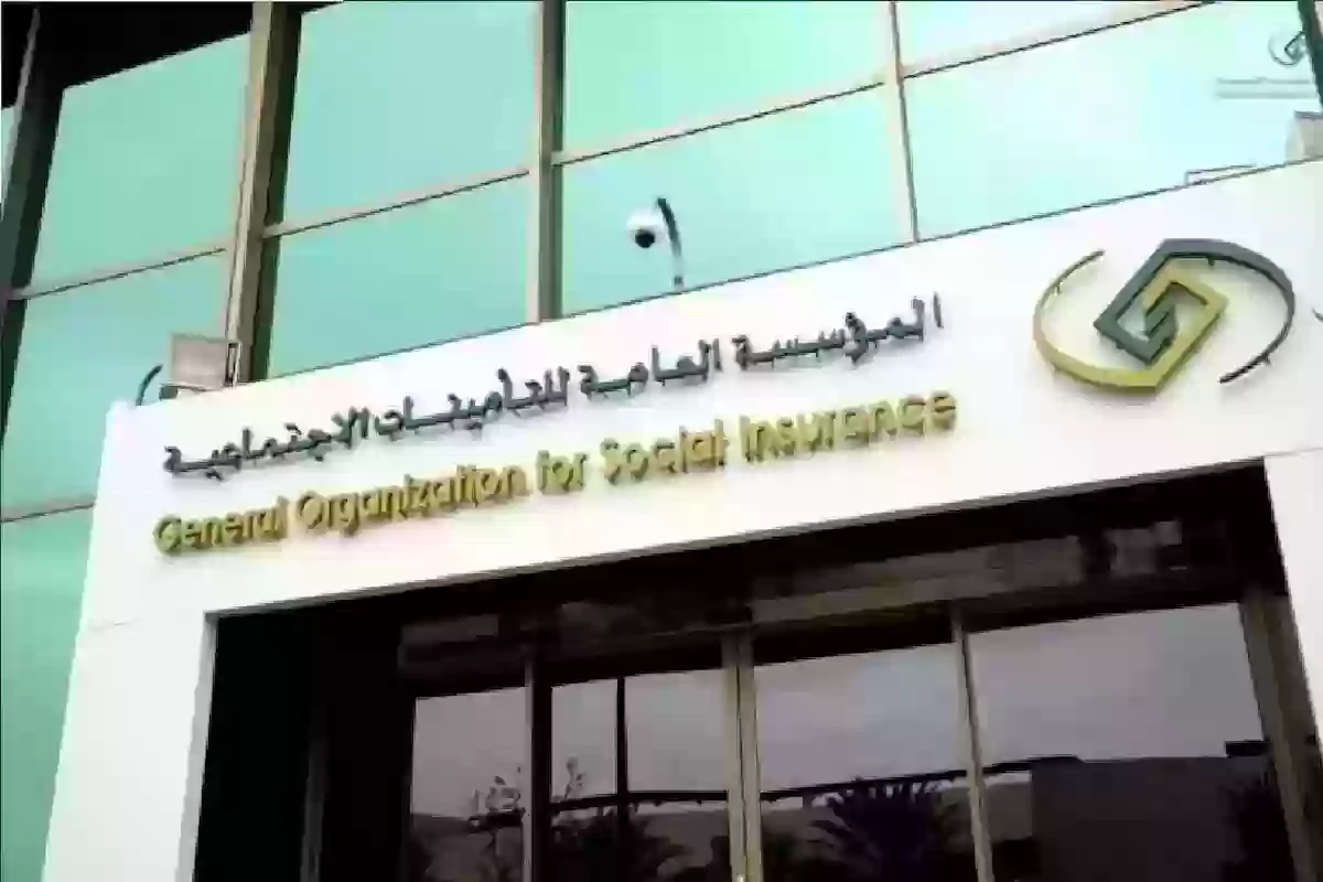  التأمينات السعودية تعلن تمديد مهلة مبادرة الإعفاء من الغرامات