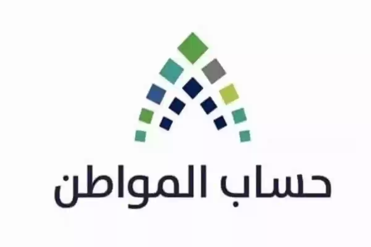 خطوات حذف مستند مرفوض في حساب المواطن من هُنـا portal.ca.gov.sa