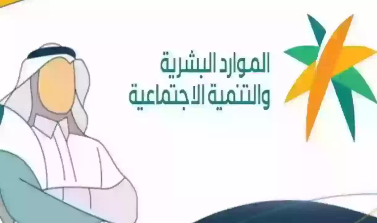 ما هي طريقة الاستعلام عن وافد مكتب العمل 1445 المملكة العربية السعودية