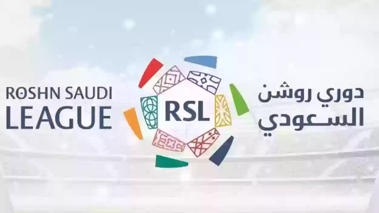 مهاجم من العيار الثقيل على أعتاب روشن