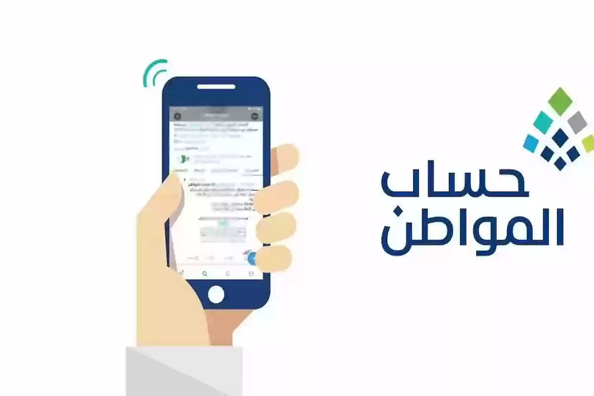 هل تتأثر قيمة استحقاق الدعم في حساب المواطن؟