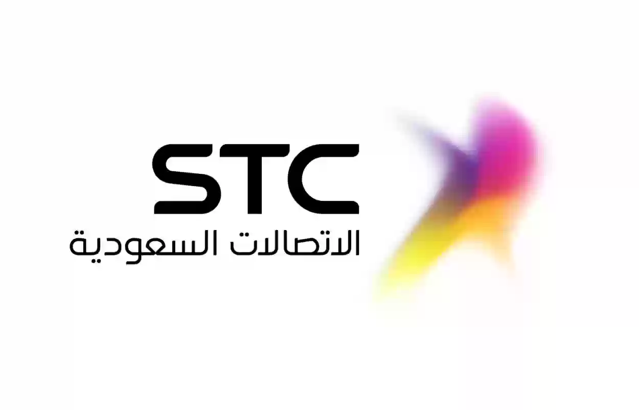 ما هي عروض شركة stc على النت؟ وما هي طريقة الاشتراك؟