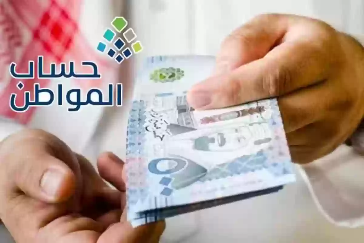 موعد إيداع حساب المواطن الدفعة 80 لشهر يوليو وطريقة الاستعلام عن المستحقات