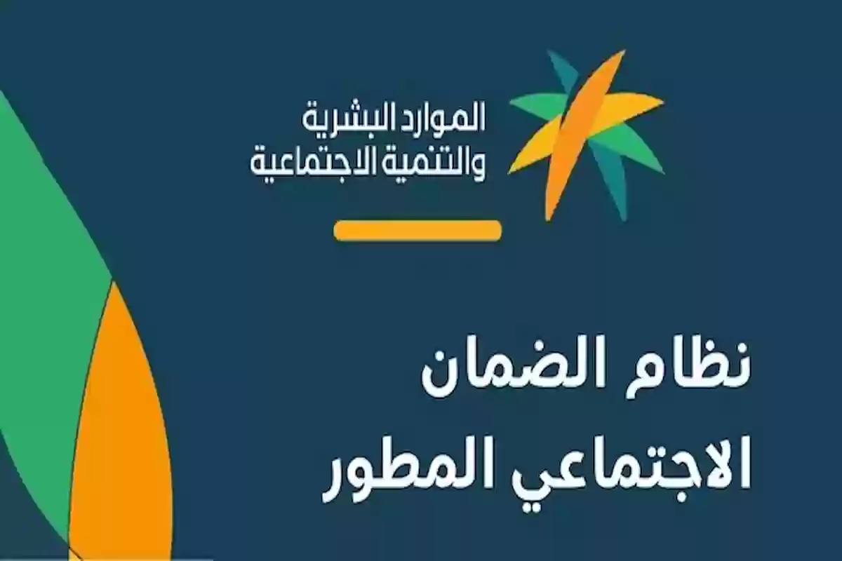 ما هي بطاقة الضمان الاجتماعي الجديدة وكيف تحصلها؟! ما لا تعرفه عن بطاقة الضمان الاجتماعي