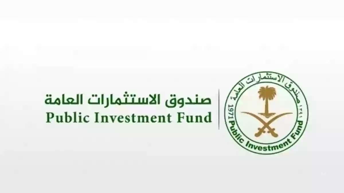 صندوق الاستثمار السعودي يطلق شركة جديدة لتطوير السياحة في جدة التاريخية