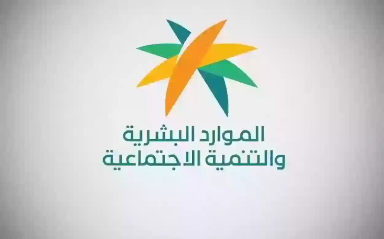 الموارد البشرية