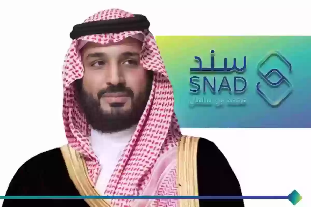 شروط سند محمد بن سلمان للزواج ومبلغ الدعم المستحق للمستفيدين