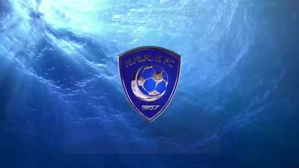 حارس الهلال