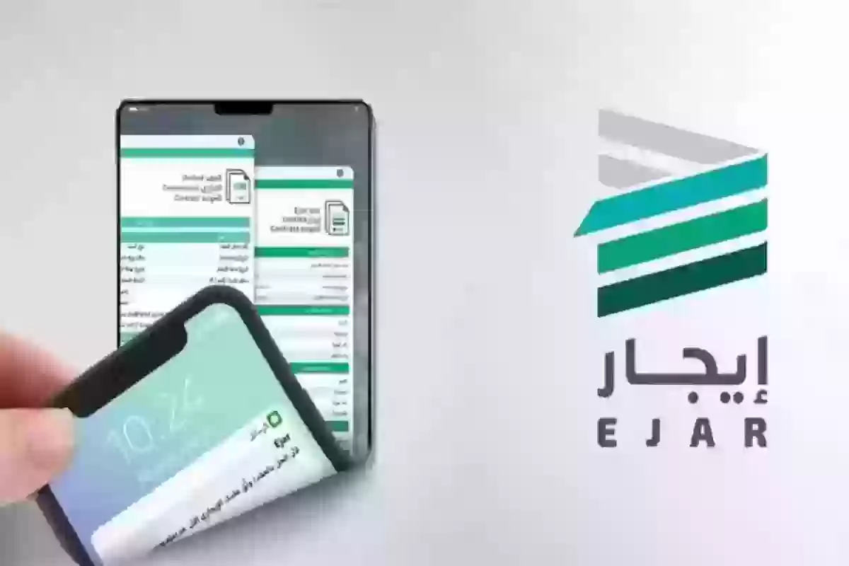 مهلة السداد للإيجار بالمنصة .. أيام معدودة على إيجار