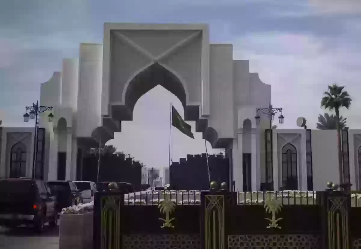 منحة دراسية من الديوان الملكي السعودي