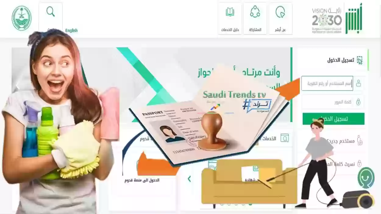 طريقة تجديد إقامة العاملين في السعودية