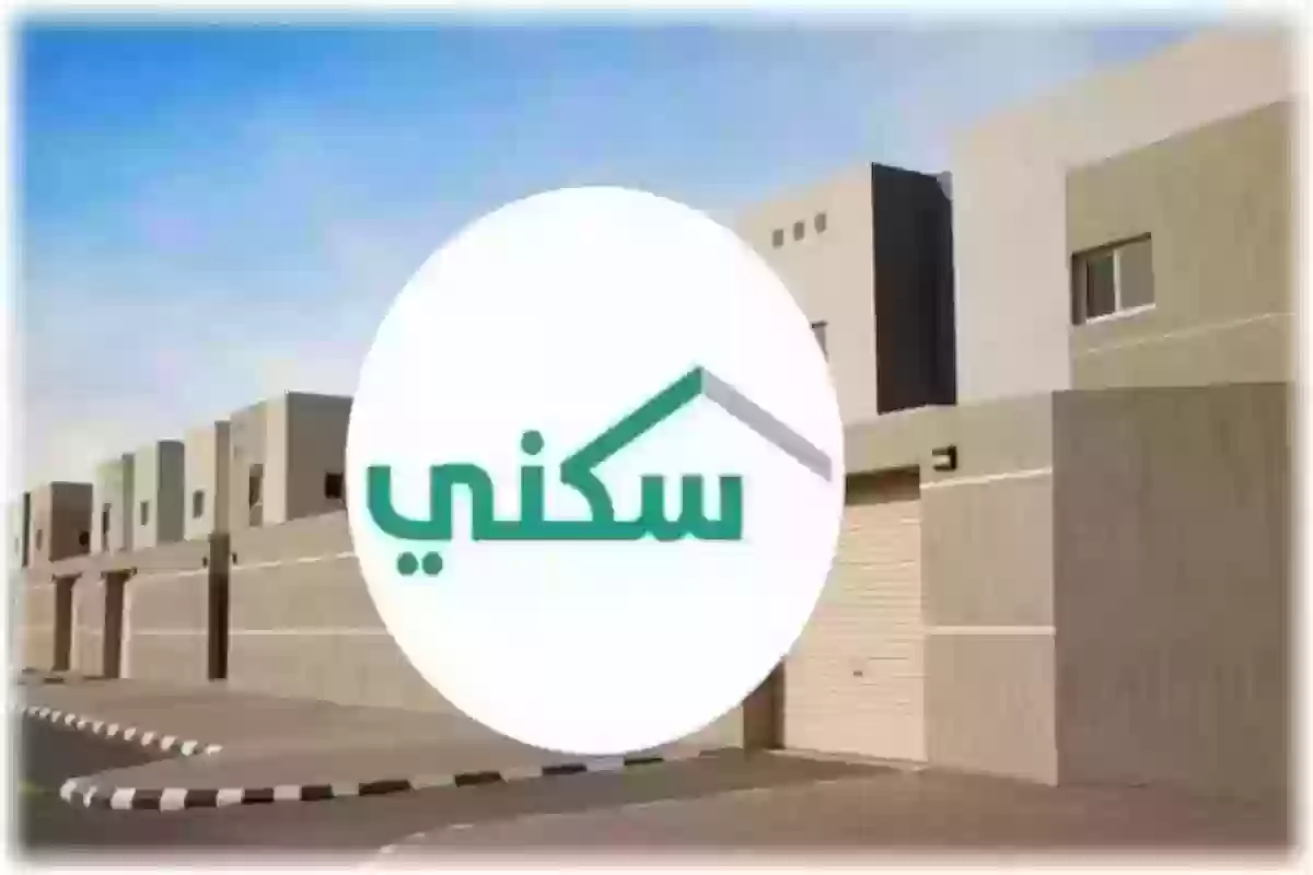 كيف اسجل في المستشار العقاري وما هي الشروط المطلوبة؟ سكني تجيب