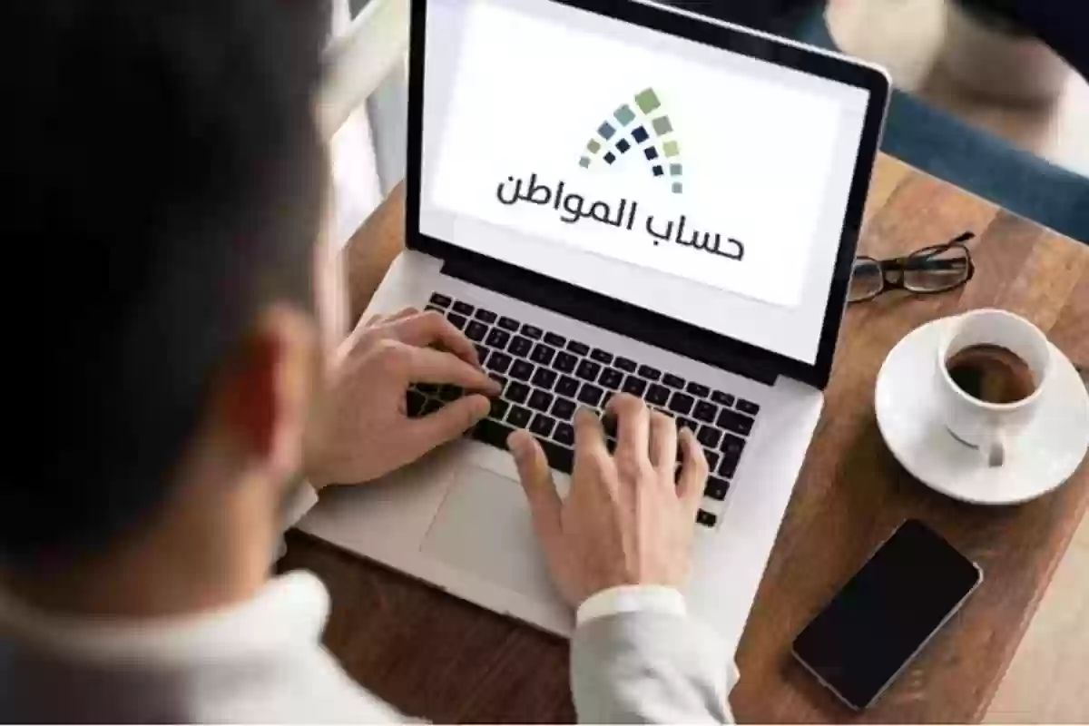 خدمة المستفيدين تُكشف ما هو حل مشكلة غير مؤهل في البرنامج وإليك الطريقة