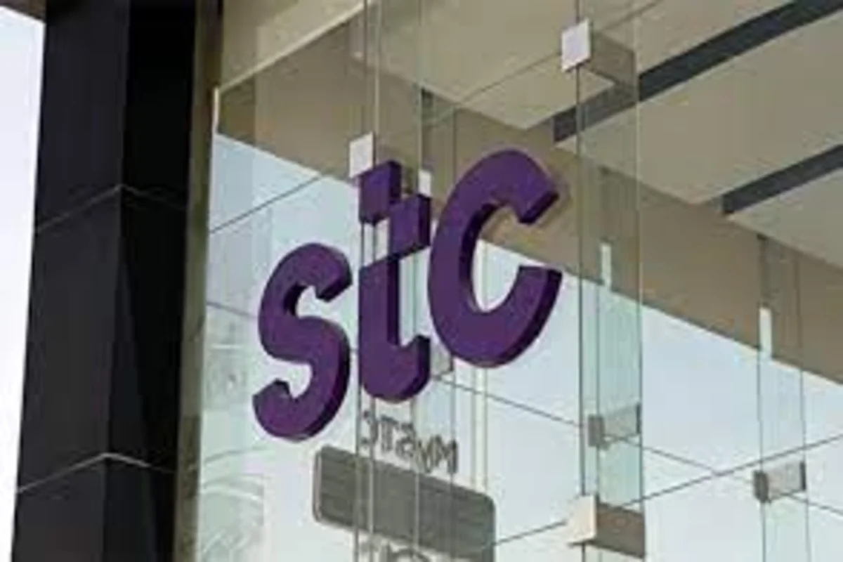 مجموعة stc