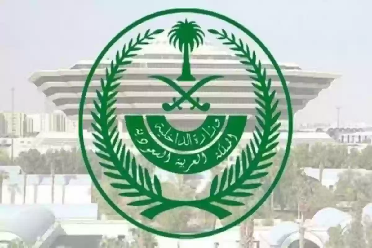 الداخلية تُعلن عن إتاحة بعض الوظائف للنساء في السعودية وهذه شروط التقديم عليها