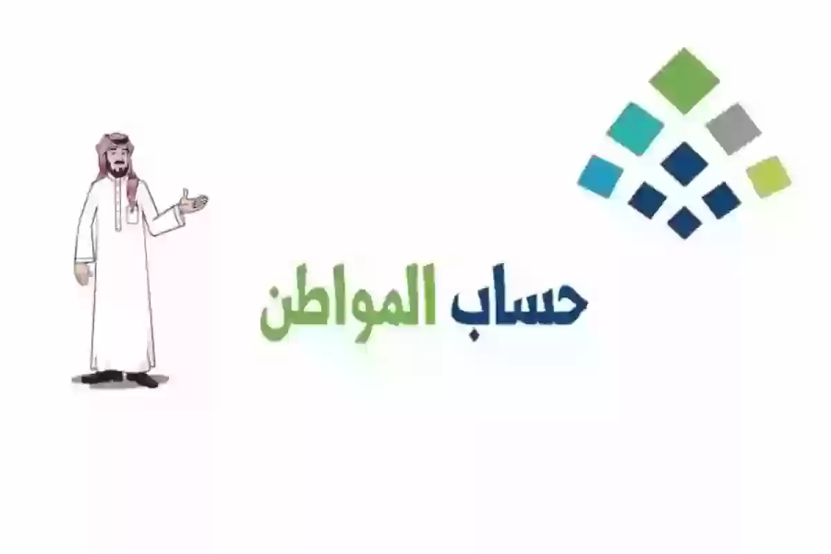 طريقة معرفة نصيب الفرد من دعم حساب المواطن هذا الشهر.. خطوات الاستعلام