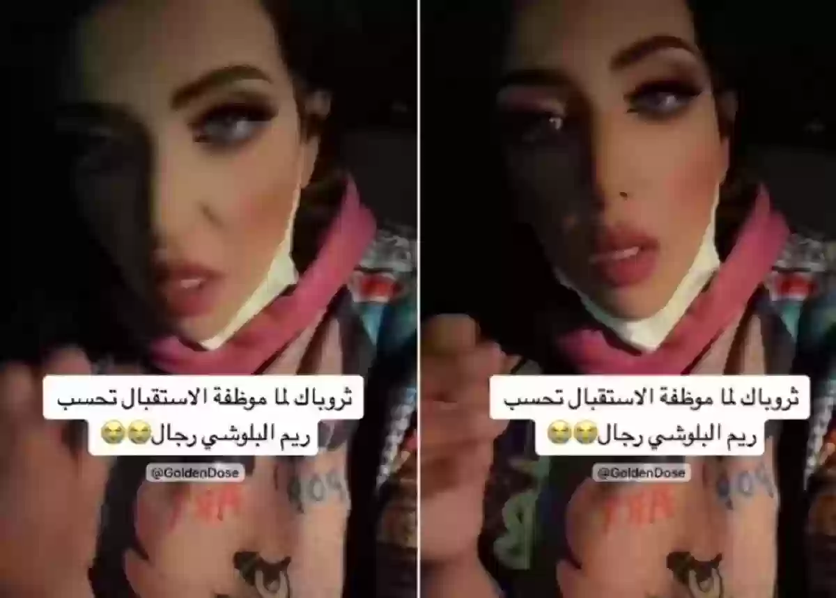 موظفة استقبال تحسب 