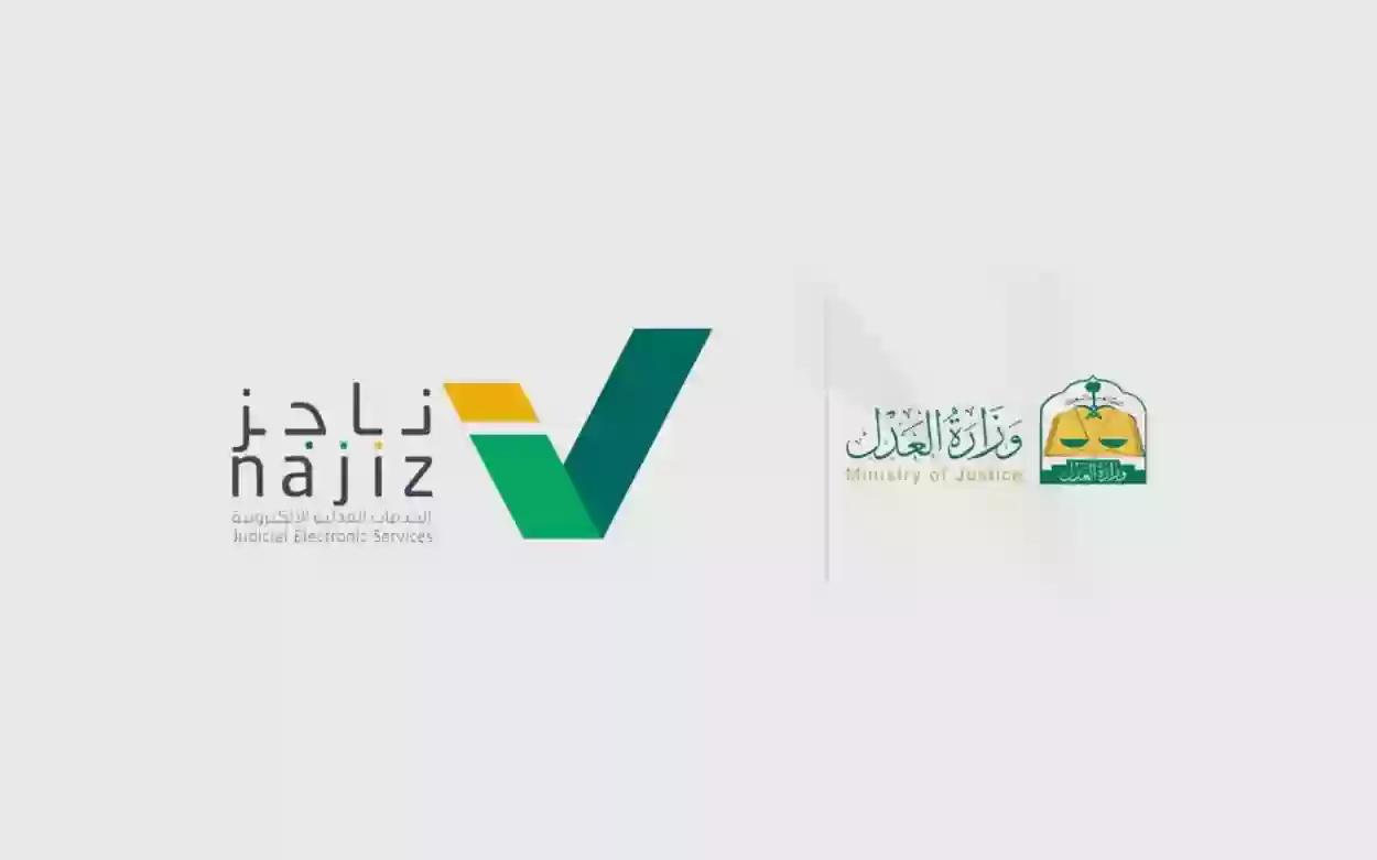 بالخطوات .. كيف يمكنك طباعة الصك العقاري في السعودية 2023