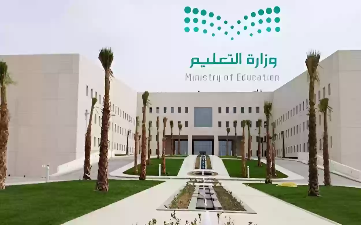 متى يفتح التقديم على الجامعات السعودية