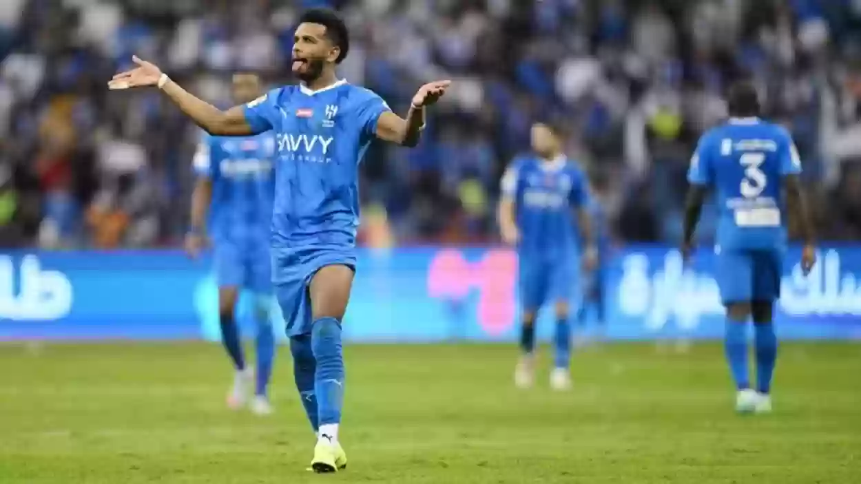 الهلال