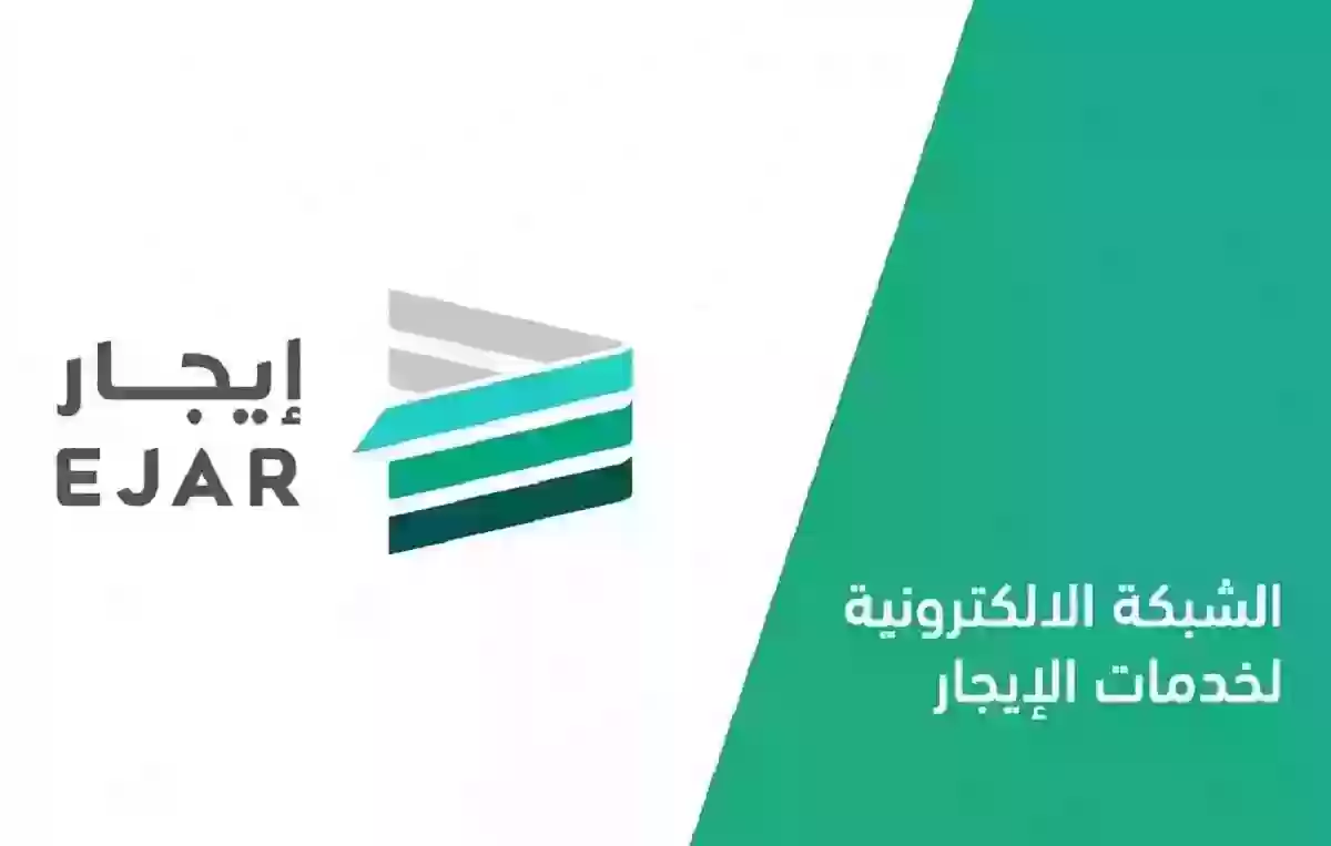 كيفية استخراج شهادة اثبات سكن بالسعودية