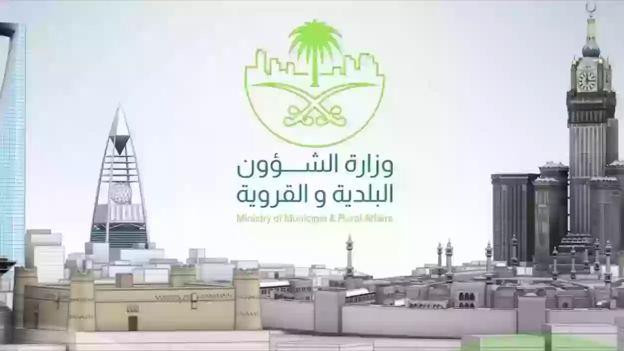 العمل بالمخاطبات الورقية في صكوك العقارات بالسعودية انتهى