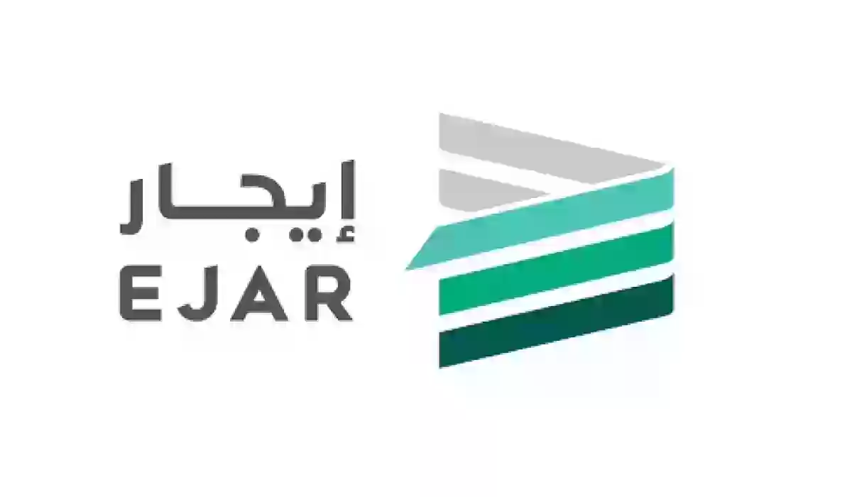 شروط الحصول على منحة دعم الإيجار في السعودية