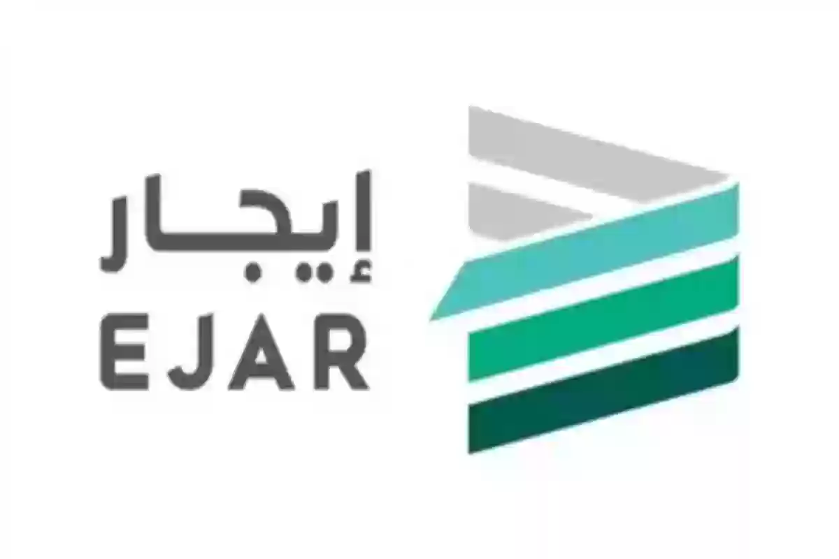 رابط وخطوات الاستعلام عن دعم الإيجار 1445 ورقم التواصل مع البرنامج