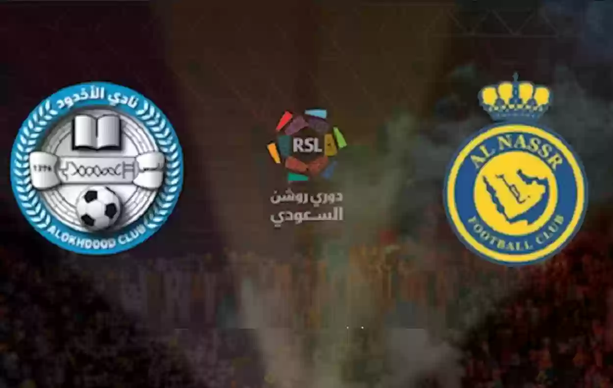 مباراة النصر والأخدود