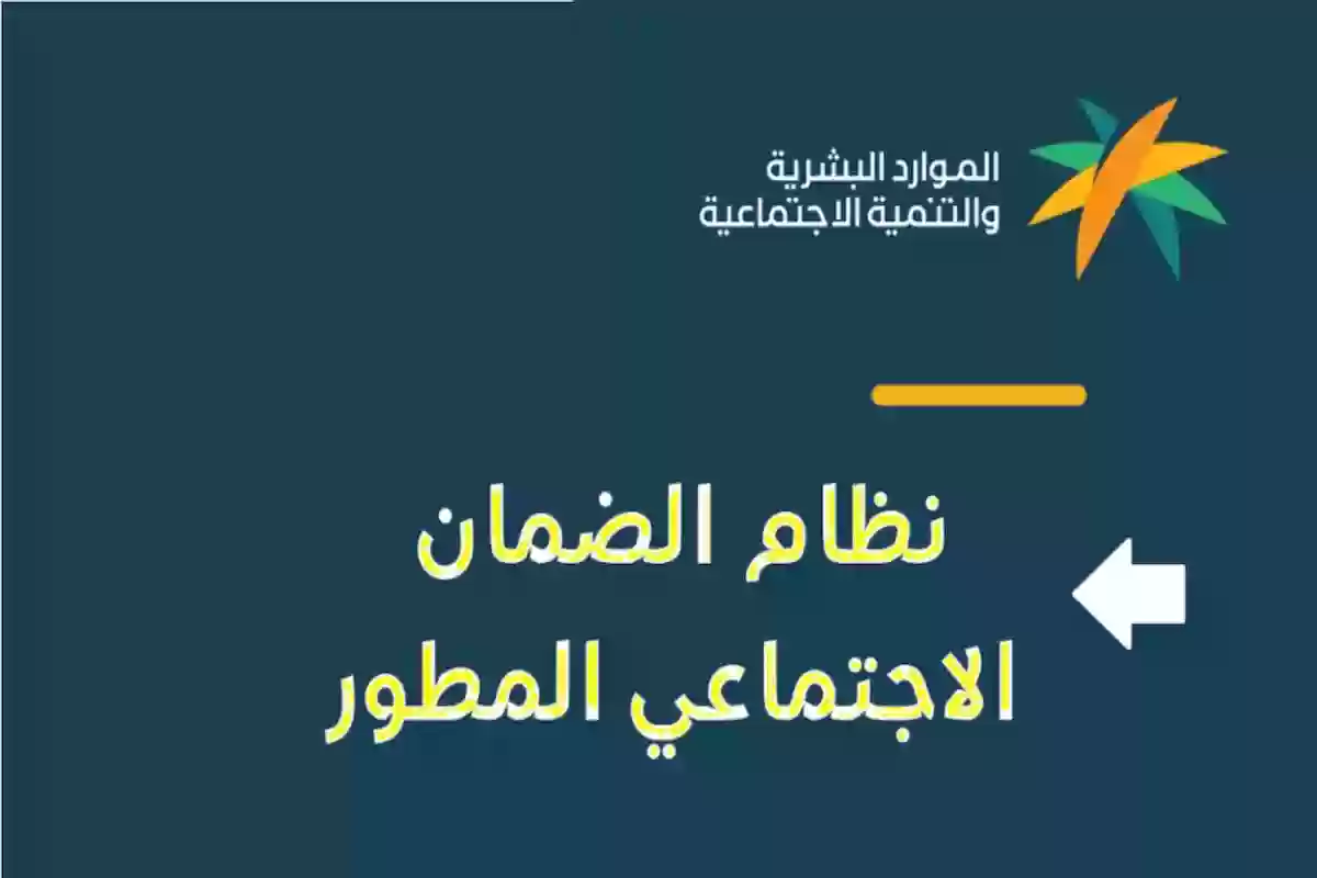 ما هي حالات إيقاف صرف الدفعة المالية في الضمان المطور؟ الموارد توضح