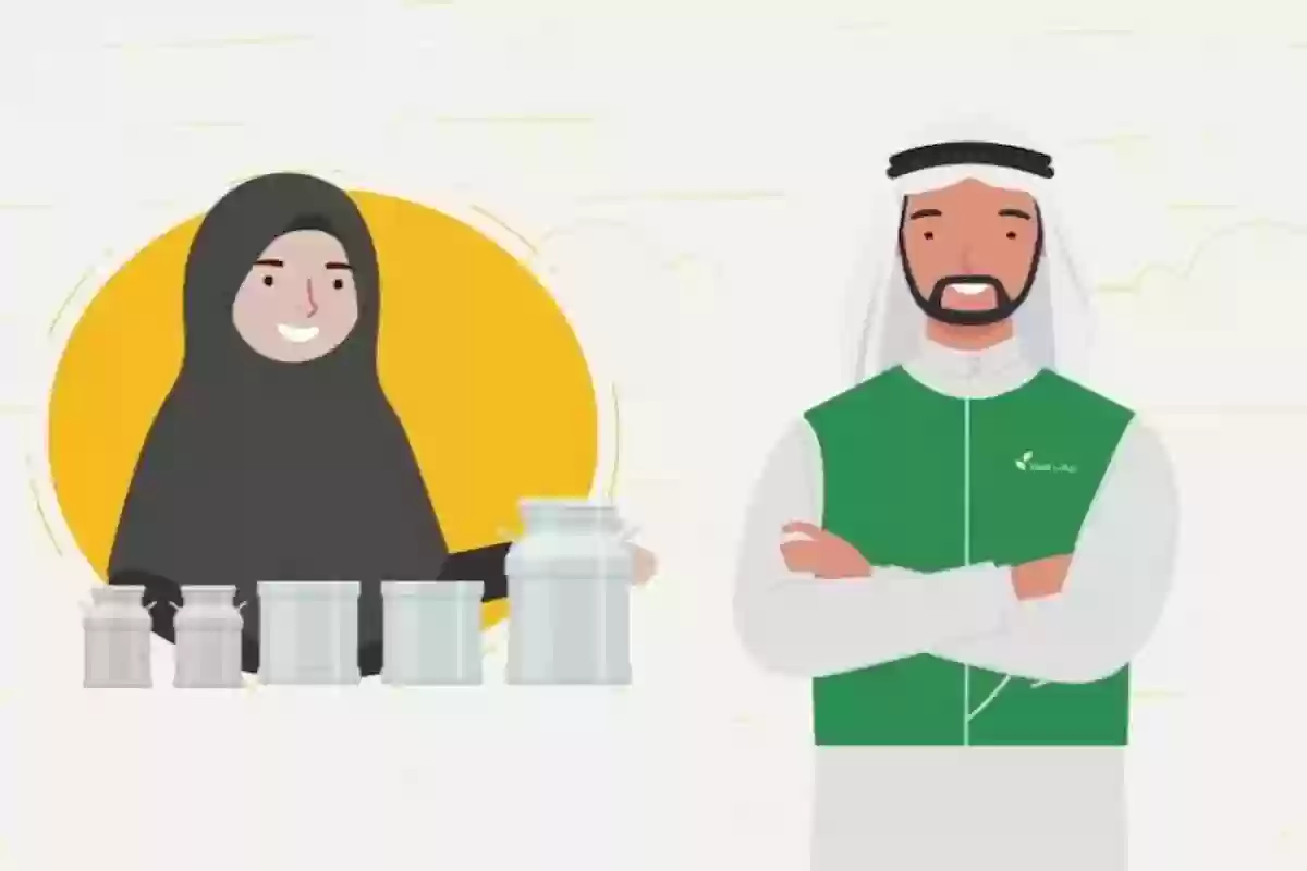 لربات البيوت | هذه شروط الحصول على الدعم الريفي