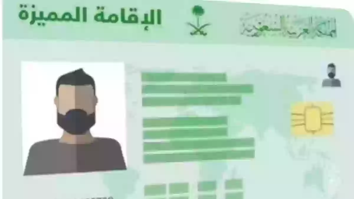 الفئات التي يجوز لها تحويل التأشيرة إلى إقامة