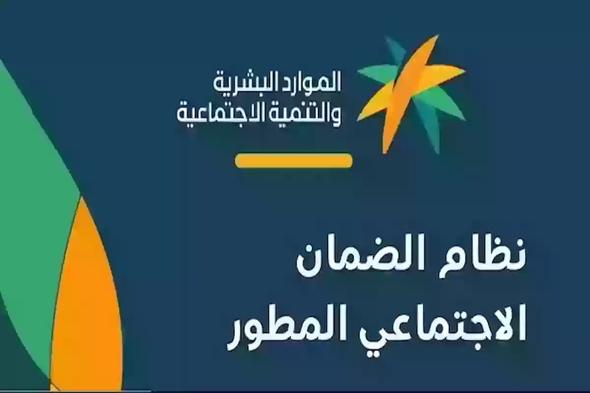 الفئات الممنوعة من الضمان الاجتماعي .. هل أنت منهم؟