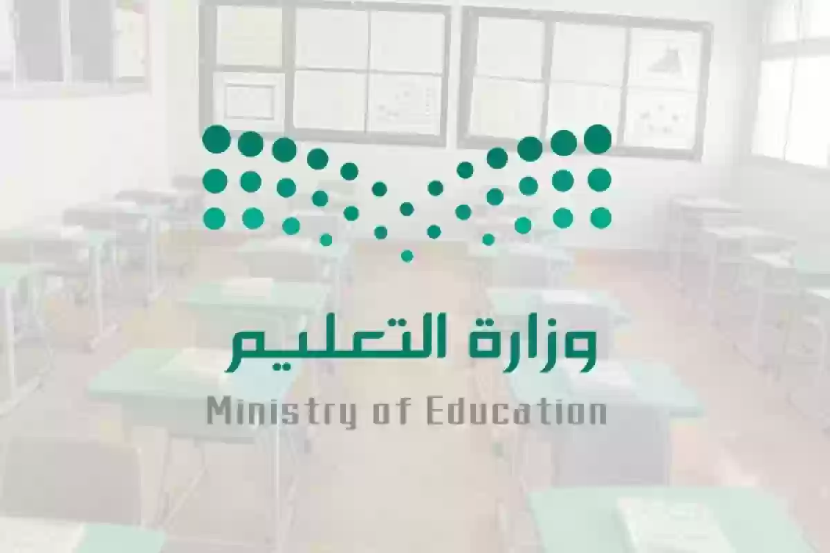 هل اقدر اعيد الثانوية العامة بعد التخرج في السعودية؟