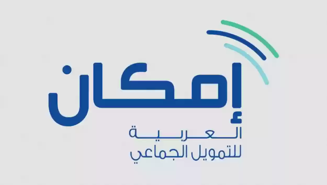 راتبي 4000 كم يعطوني قرض إمكان بالسعودية؟