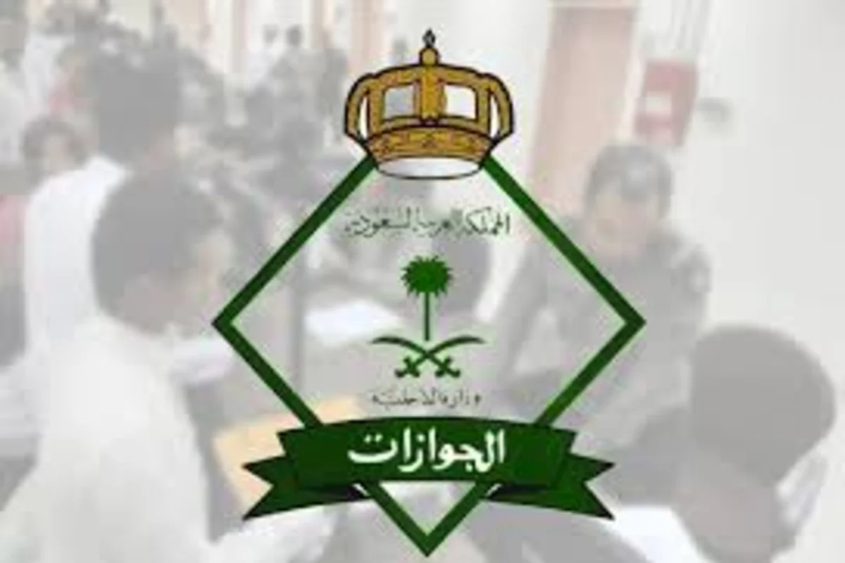 تحويل الزيارة إلي إقامة