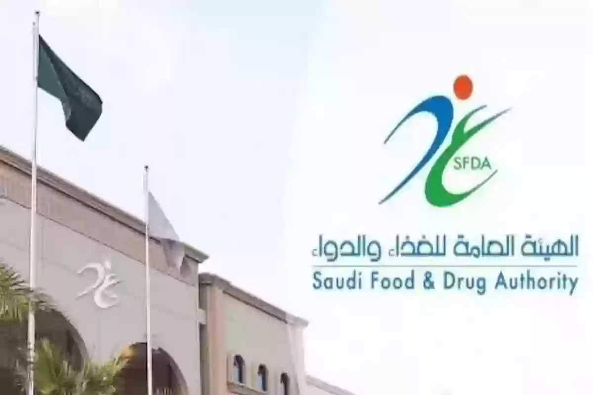 الغذاء والدواء السعودية تنوه عن نوع دواء يسبب الشلل والوفاة