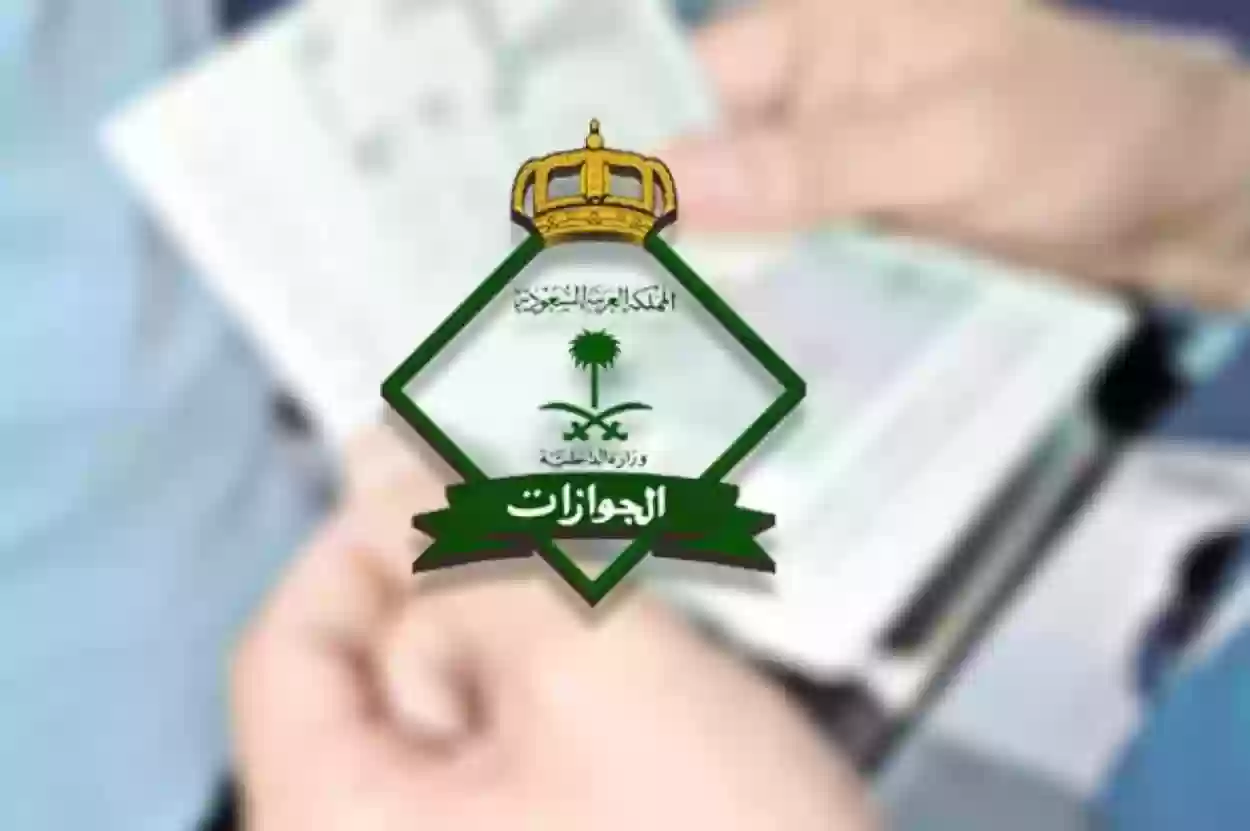 رابط تسديد رسوم المرافقين 1445 والفئات المعفاة من السداد