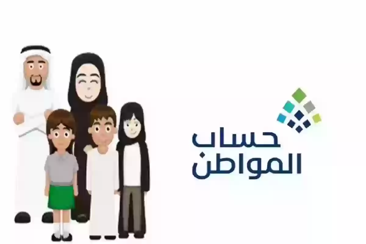 الفئات المستهدفة .. حساب المواطن يوضح تفاصيل مهمة عن الدعم