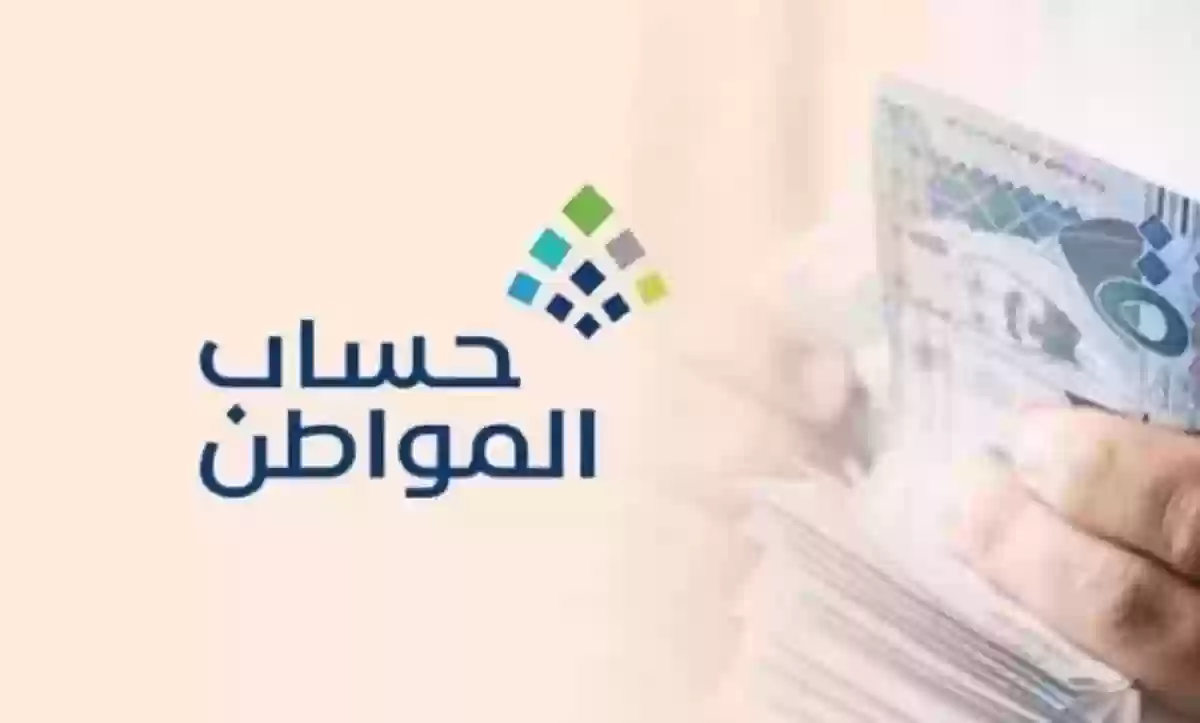 السعودية تعلن استمرار صرف زيادة حساب المواطن لنهاية العام