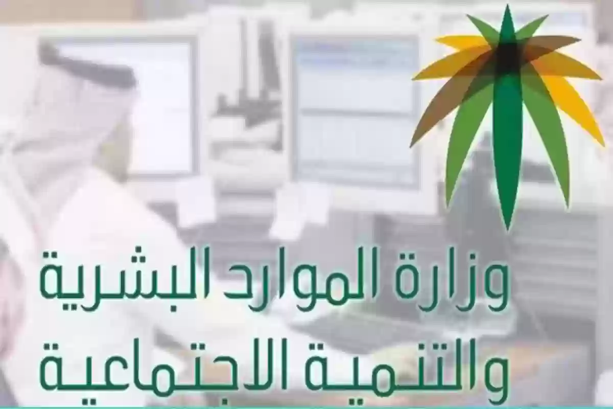 رابط و خطوات الاستعلام عن اسم الكفيل في السعودية .. برقم الإقامة