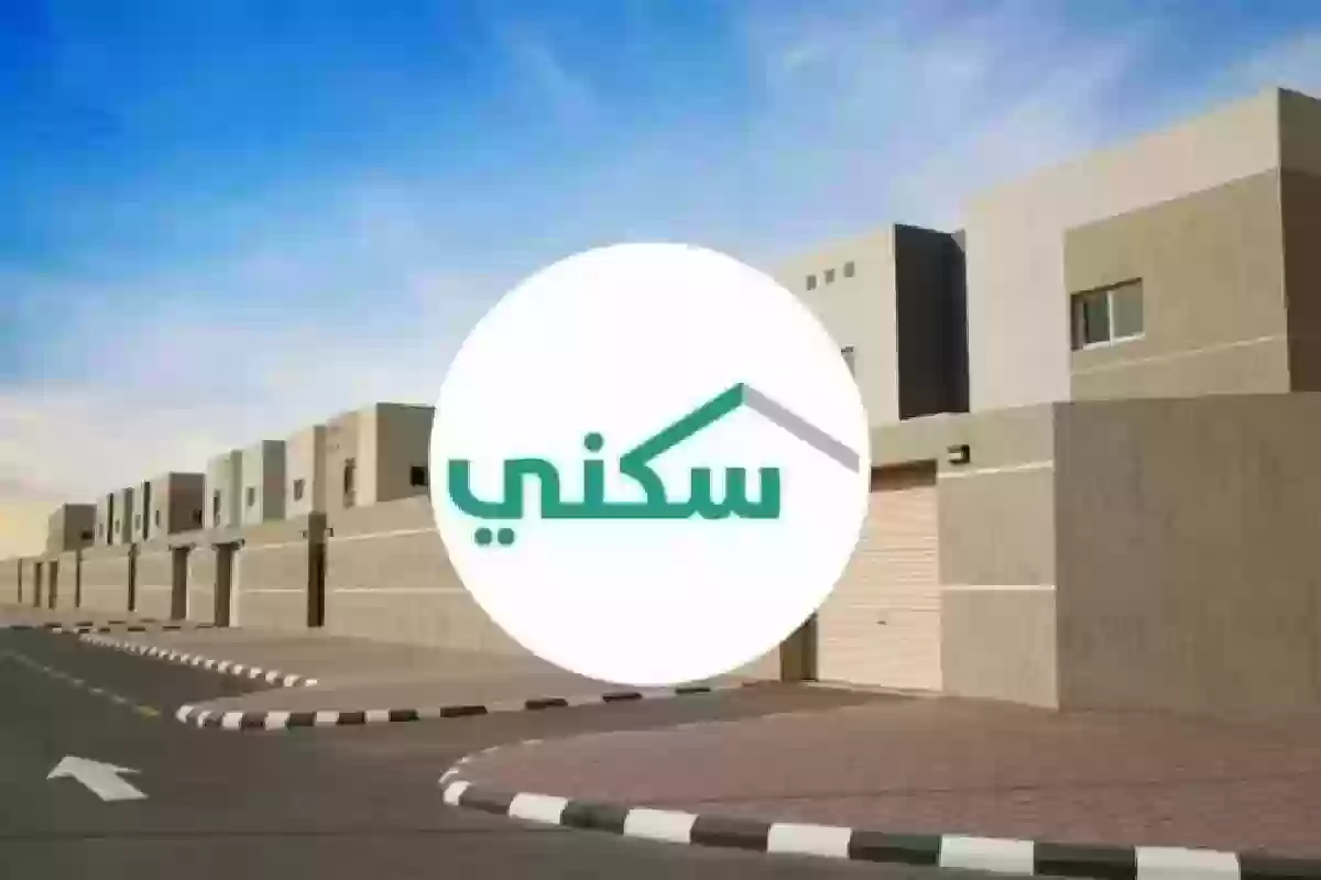 «الإسكان السعودية» موعد نزول دعم سكني وشروط الاستحقاق