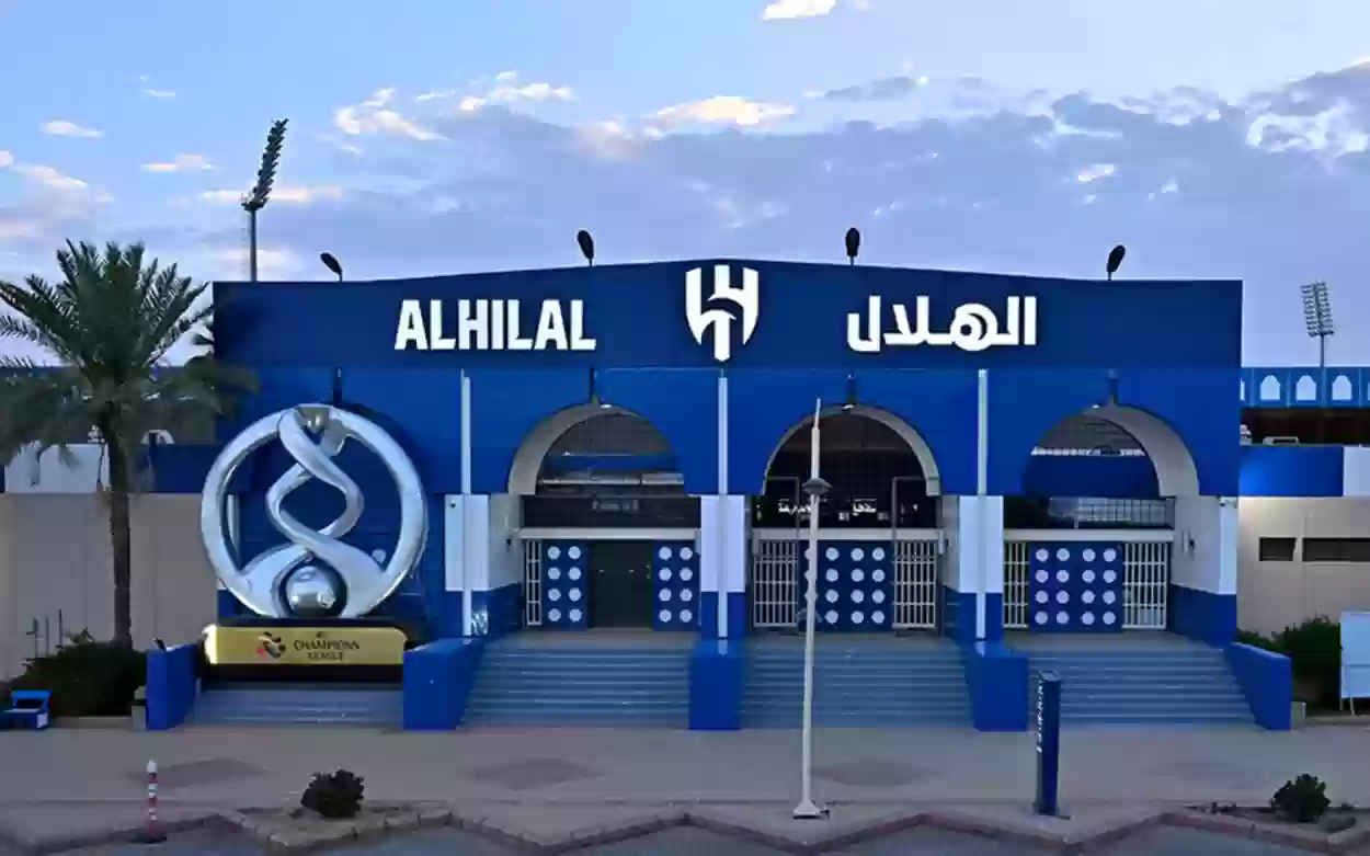 نادي الهلال السعودي