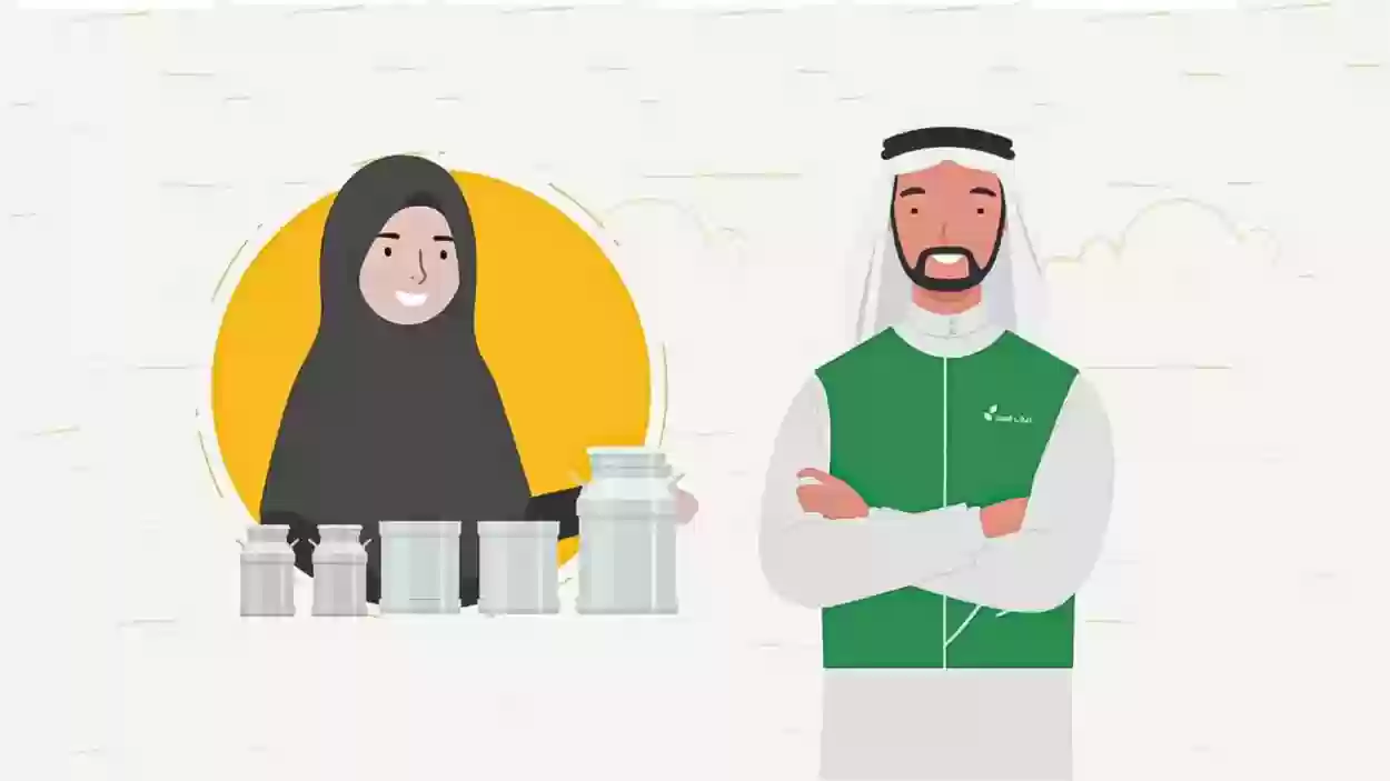 متطلبات اعفاء بنك التسليف